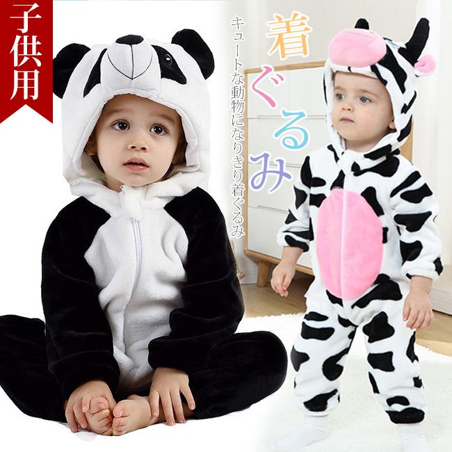 部分短納期 お歳暮セール 着ぐるみ パジャマ 子供 牛 干支 赤ちゃん ベビー ロンパース 着る毛布 ベビー用 子供服 ルームウェア 動物フード オールカバー Ytytkrsmoyk The Kim 通販 Yahoo ショッピング