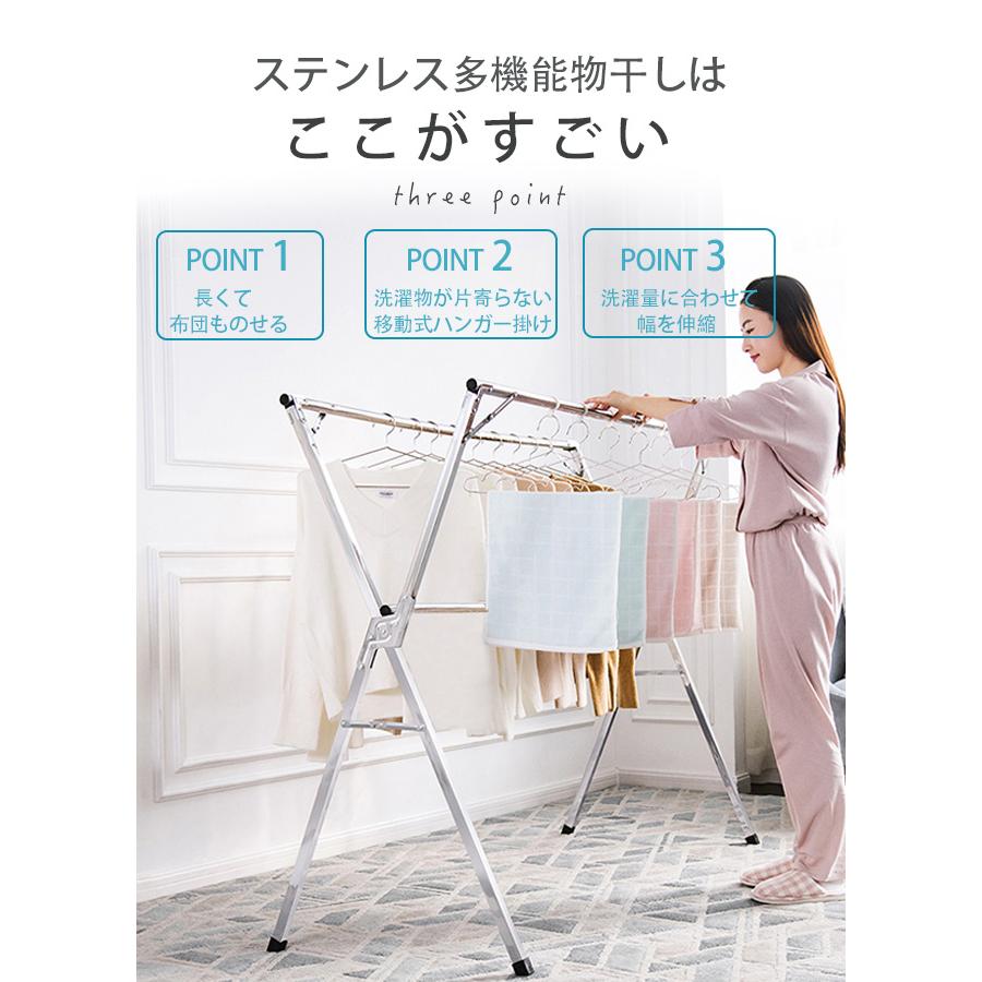 物干し 物干しスタンド 布団干し さびにくい ふとん干し 簡単 組み立て 収納便利 物干しスタンド 折りたたみ 左右伸縮 ベランダ 屋外物干し 洗濯物干し 新生活|thekim|04