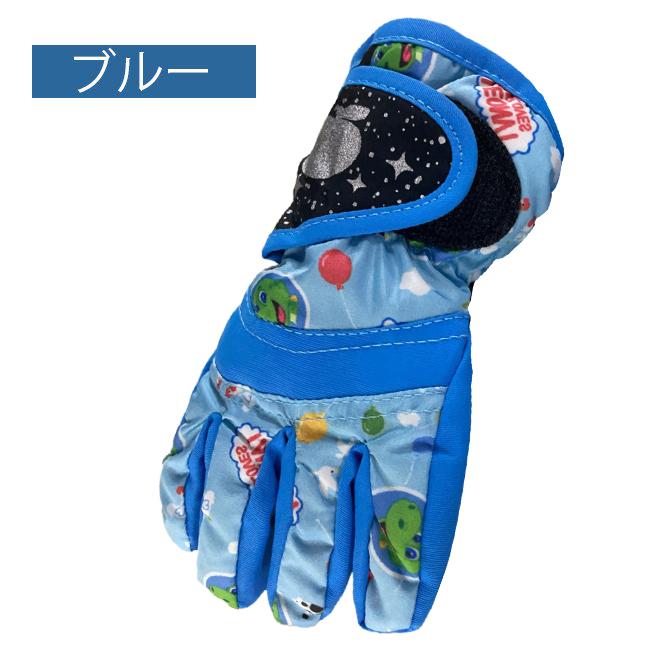 スキーグローブ ジュニア 防寒手袋 スノーボードグローブ 手袋 キッズ 子供 雪遊び 男の子 女の子 ウィンター スノーグローブ 保温 暖かい 小学生 中学生 通学 77 以上節約