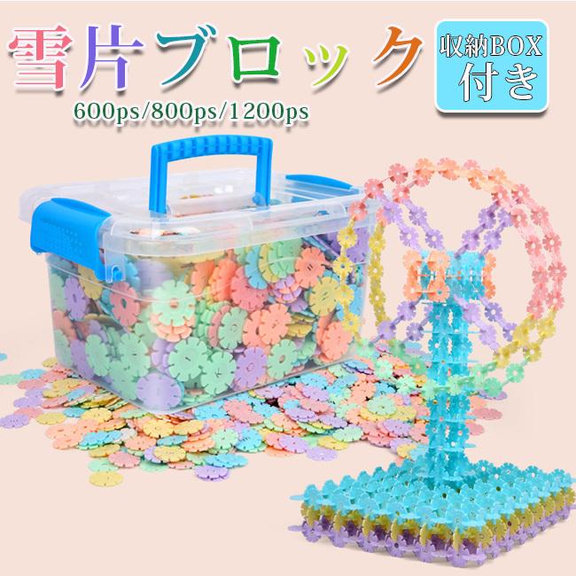おもちゃ 誕ブロック 知育玩具 2歳 7歳向け 簡単 立体 パズル 男の子600 800 10ps 女の子 誕生日プレゼント クリスマス 安全 子ども おもちゃ 積み木 Diy Ytytwj1212 The Kim 通販 Yahoo ショッピング