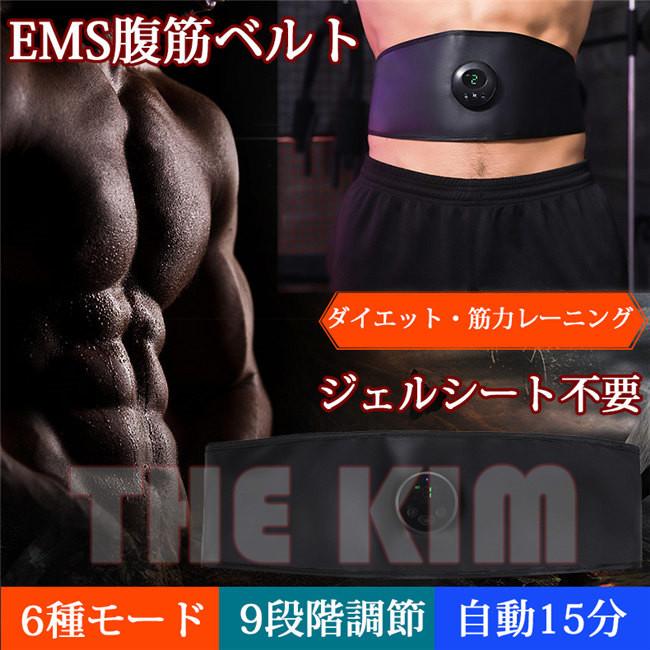 EMS 腹筋ベルト 腹筋パッド 筋トレ ジェルシート不要 USB充電式 液晶表示6つモード ダイエット器具 脂肪燃焼 疲労解消 延長ベルト 腹筋マシーン 男女兼用 :ytytwljamt91802:THE KIM - 通販 - Yahoo!ショッピング EMS 腹筋ベルト 腹筋パッド 筋トレ ジェルシート不要 USB充電式 液晶表示6つモード ダイエット器具 脂肪燃焼 疲労解消 延長ベルト 腹筋マシーン 男女兼用 :ytytwljamt91802:THE KIM - 通販 - Yahoo!ショッピング