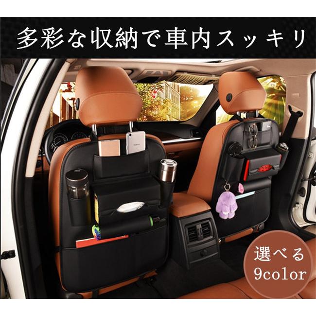 シートバックポケット 大容量 多機能 車 収納 ポケット ドリンクホルダー ティッシュ 後部座席 ドライブポケット 小物入れ カー用品 高級感 Ytytwljcp The Kim 通販 Yahoo ショッピング