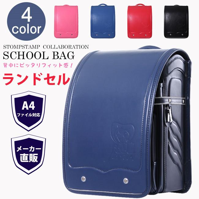 ランドセル 子供バッグ 女の子 男の子 ワンタッチロック リュック レインカバー付き フラットファイル対応 大容量 防水 合皮 Forz 当社の