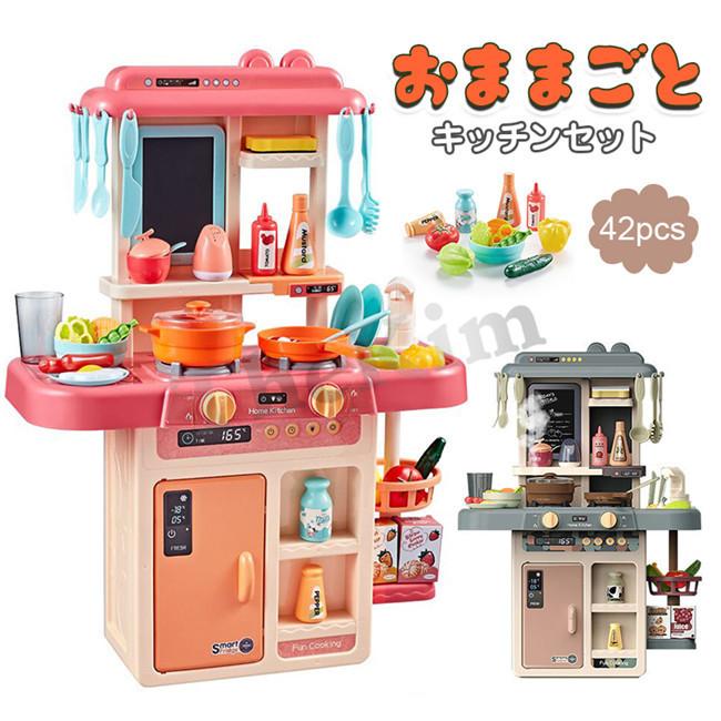 春新作の 超豪華73点セット❣本物の様なリアルさ ❤遊びながら知力UP