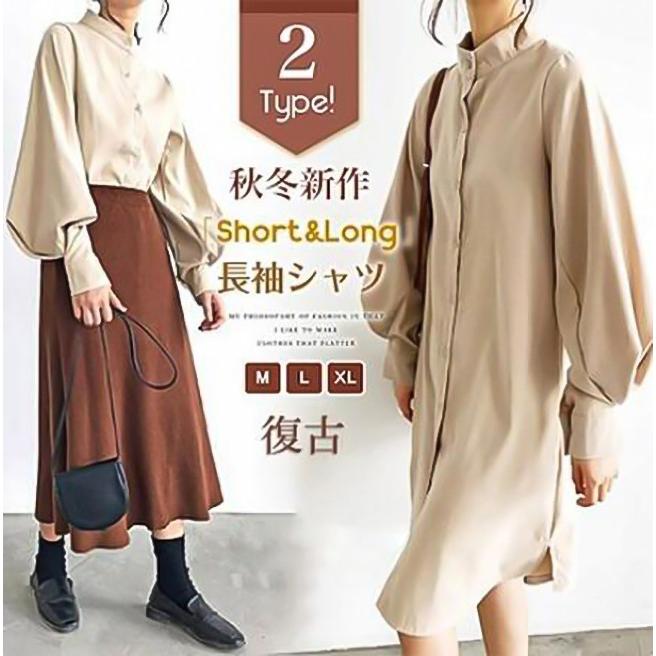 長さ2種類ブラウス ブラウス レディース シャツ スキッパー トップス 袖コンシャス 冬 美しい シンプル 秋 きれいめ シャツ長袖