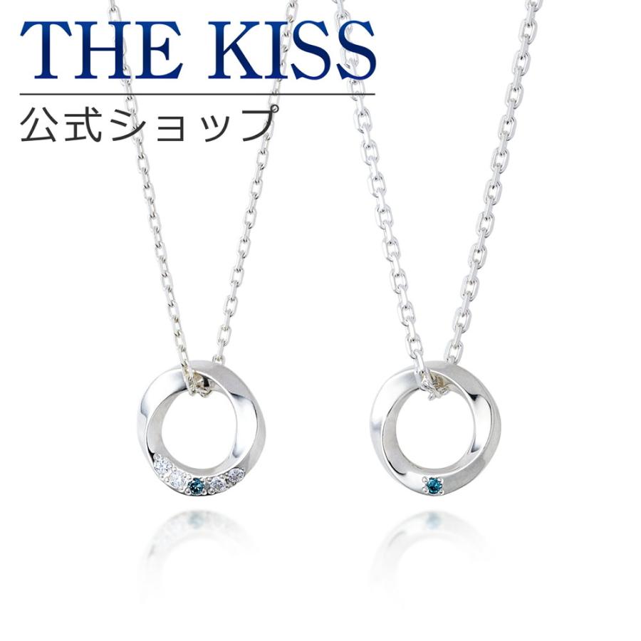 THE KISS 公式 ラッピング無料 シルバー ペアネックレス ペア