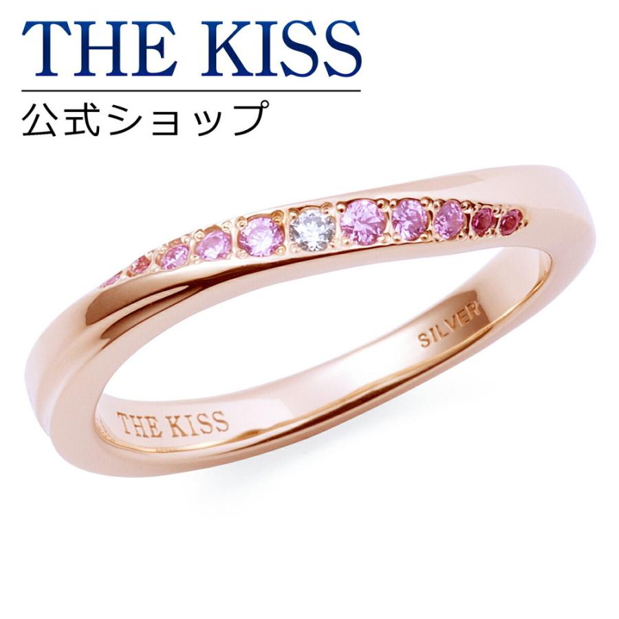 【値下げ！】AAAリングプレゼントします！ THE KISS 公式 ラッピング無料 シルバー ペアリング ウェーブ ひねり