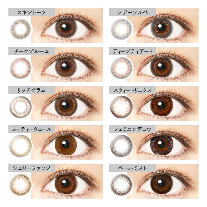 43 割引品質は非常に良い エバーカラー 6箱セット ワンデーカラコンエバーカラーワンデー全30色から選べる1箱10枚入りメール カラーコンタクト コンタクトレンズ Coyoterungolf Com