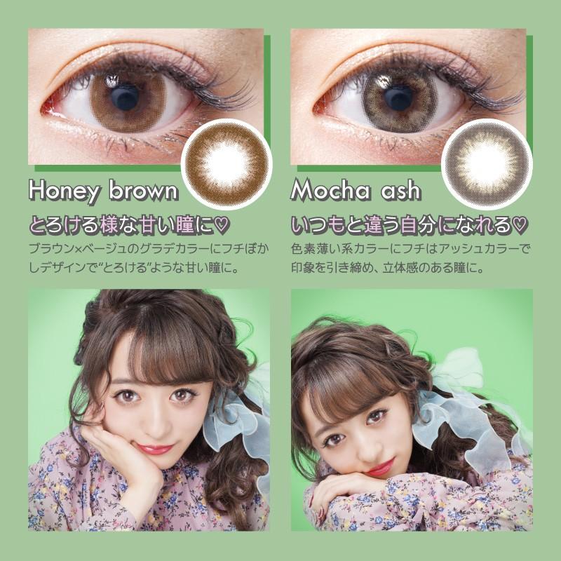 新色登場 当店限定特典付 カラコン 15mm ワンデー ドルチェ ナチュラル By ゼル 15mm 1day 度あり 度なし Zeru15mm1d カラコン 通販 ザラボオンライン 通販 Yahoo ショッピング