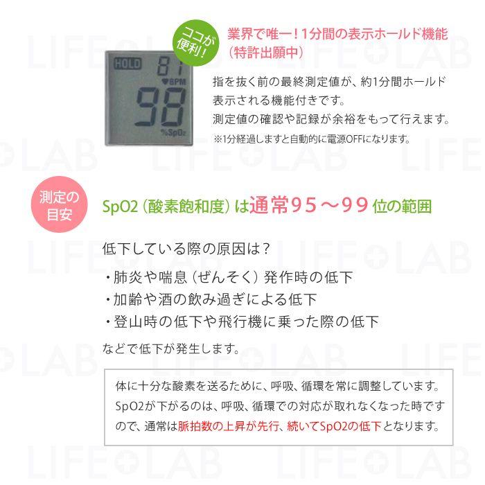 日本製 パルスオキシメータ Pulsox Lite 送料無料 コニカミノルタ 血中酸素飽和度 脈拍数 測定 Jis規格適合品 医療機器 Pulsox Lite カラコン 通販 ザラボオンライン 通販 Yahoo ショッピング