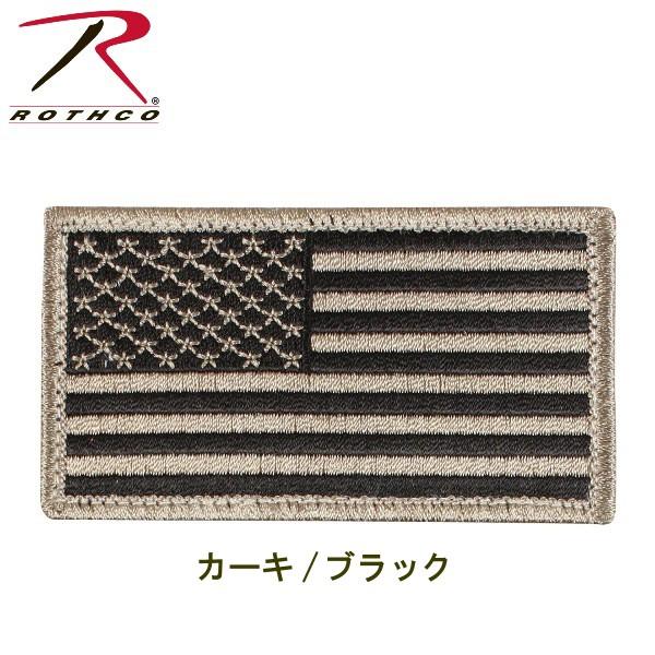 ロスコ タクティカル キャップ用パッチRothco American Flag Patch(5色） | ROTHCO | 02