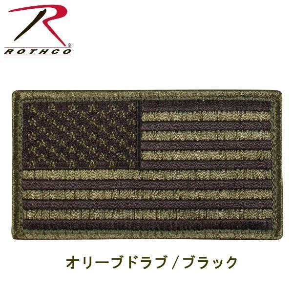 ロスコ タクティカル キャップ用パッチRothco American Flag Patch(5色） | ROTHCO | 03