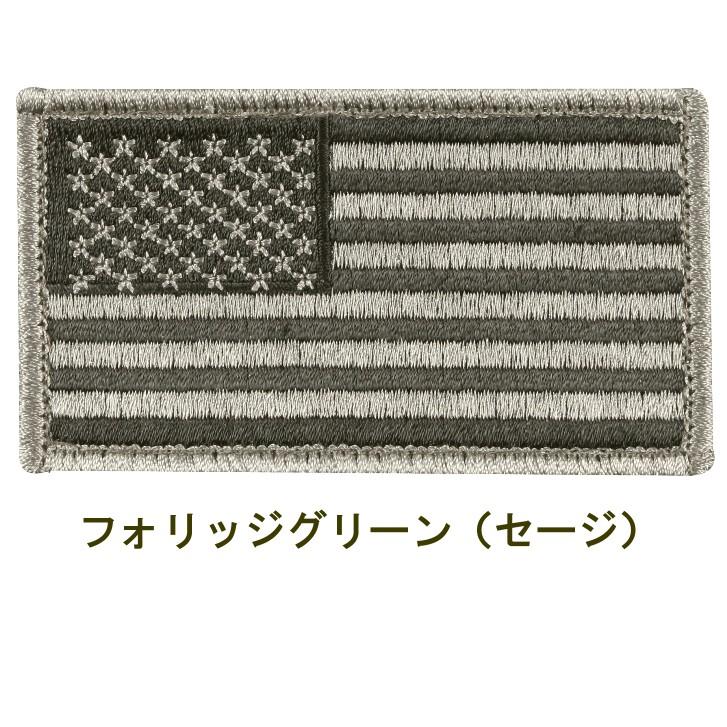 ロスコ タクティカル キャップ用パッチRothco American Flag Patch(5色） | ROTHCO | 04