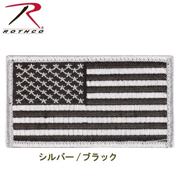 ロスコ タクティカル キャップ用パッチRothco American Flag Patch(5色） | ROTHCO | 05