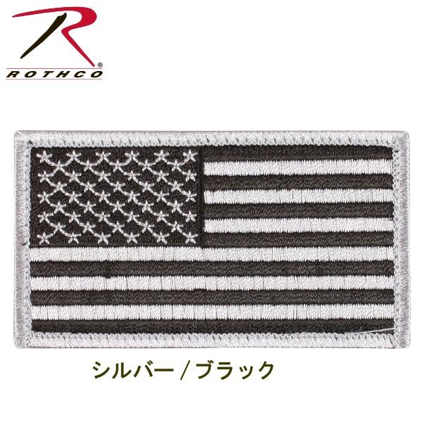 ロスコ タクティカル キャップ用パッチRothco American Flag Patch(5色）｜thelargestselection｜06