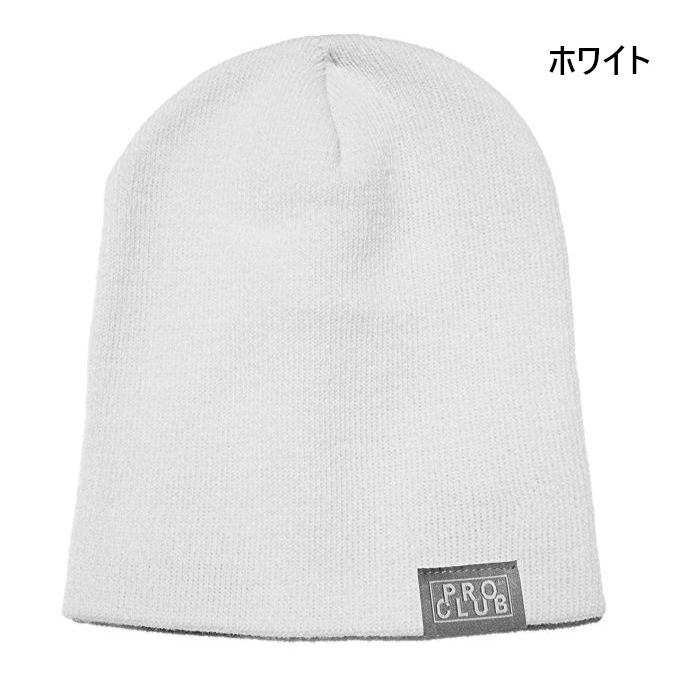 プロクラブ PRO CLUB ショート ビーニ 帽181SB(5色）ニットビーニ | PRO CLUB | 04