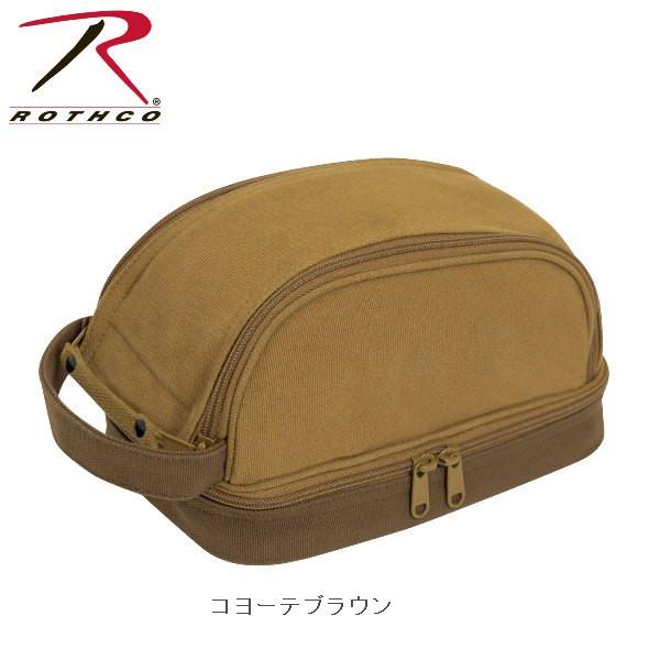 ロスコ デラックス トラベルキット【二層構造】 Rothco Deluxe Canvas Travel Kit 1854他（4色） | ROTHCO | 03