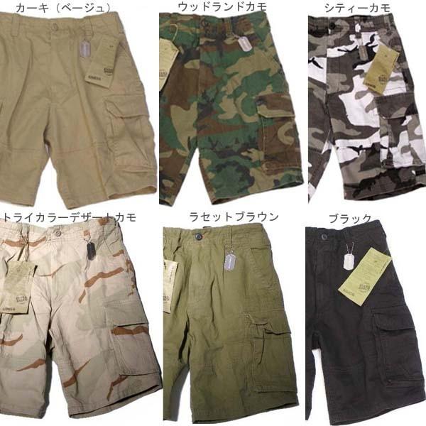 ROTHCO(ロスコ)ビンテージパラトルーパーカーゴショーツ/ハーフパンツ/VINTAGE PARATROOPER CARGO SHORTS：2160他(8色) | ROTHCO | 07