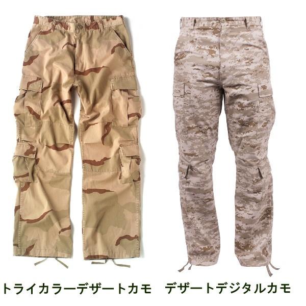 ROTHCO（ロスコ)8Pカーゴパンツ迷彩柄 VINTAGE PARATROOPER FATIGUES:2366他（8色） | ROTHCO | 02