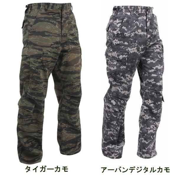 ROTHCO（ロスコ)8Pカーゴパンツ迷彩柄 VINTAGE PARATROOPER FATIGUES:2366他（8色） | ROTHCO | 03