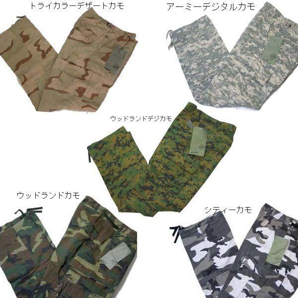 【ビッグサイズ】ROTHCO（ロスコ）8Pカーゴパンツ VINTAGE PARATROOPER FATIGUES/2366他（4色） | ROTHCO | 02
