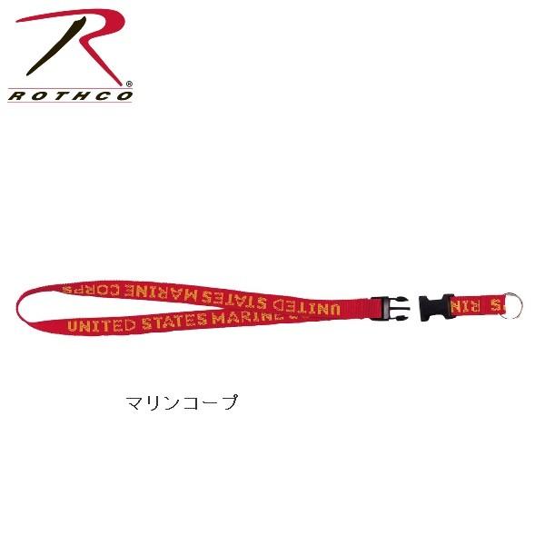 ロスコ　ミリタリーネックストラップ 2701(6色） | ROTHCO | 06