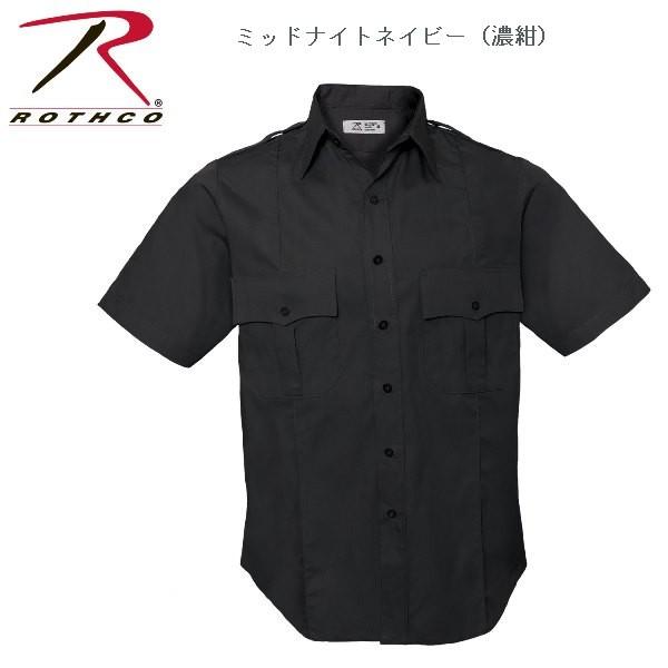 ロスコ半袖 ポリス シャツROTHCO S/S POLICE SHIRT 30020他（5色） | ROTHCO | 01