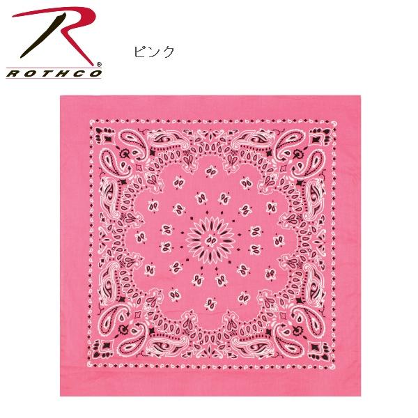 ロスコ レギュラーサイズ バンダナ ペイズリー柄（普通サイズ）RRothco Trainmen Paisley Bandana - 22X 22 4143他(14色） | ROTHCO | 26
