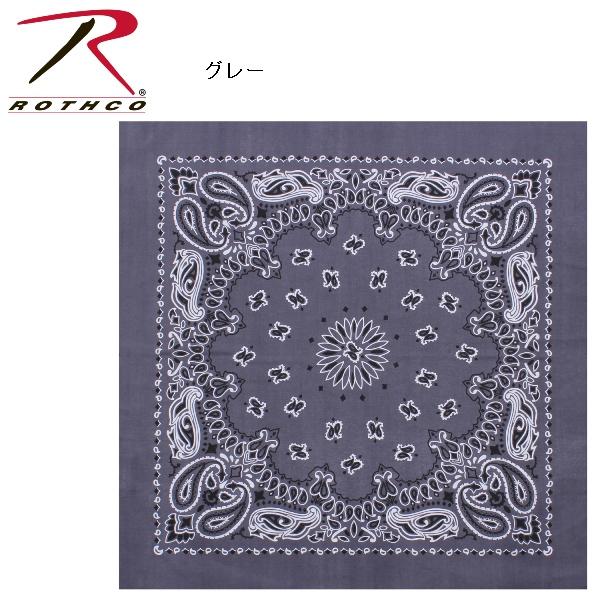 ロスコ レギュラーサイズ バンダナ ペイズリー柄（普通サイズ）RRothco Trainmen Paisley Bandana - 22X 22 4143他(14色） | ROTHCO | 17