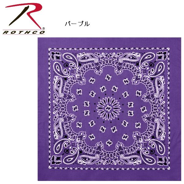 RRL ペイズリー柄 バンダナ ROTHCO ロスコ ラージサイズ バンダナ ペイズリー柄（大判