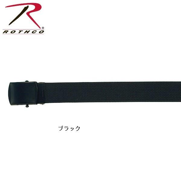 ロスコ Rothco  ガチャ ベルト 無地/迷彩柄:4278他（16色） | ROTHCO | 10