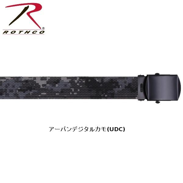 ロスコ Rothco  ガチャ ベルト 無地/迷彩柄:4278他（16色） | ROTHCO | 06