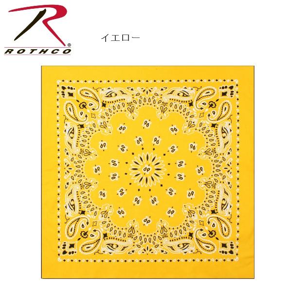 ロスコ ラージサイズ バンダナ ペイズリー柄（大判）Rothco Trainmen Paisley Bandana Big 27 X 27 4349他(13色） | ROTHCO | 16