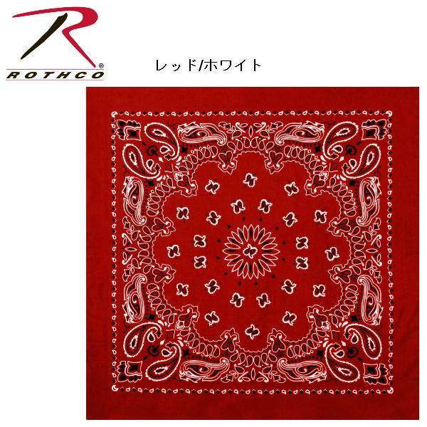 ロスコ ラージサイズ バンダナ ペイズリー柄（大判）Rothco Trainmen Paisley Bandana Big 27 X 27 4349他(13色）｜thelargestselection｜13