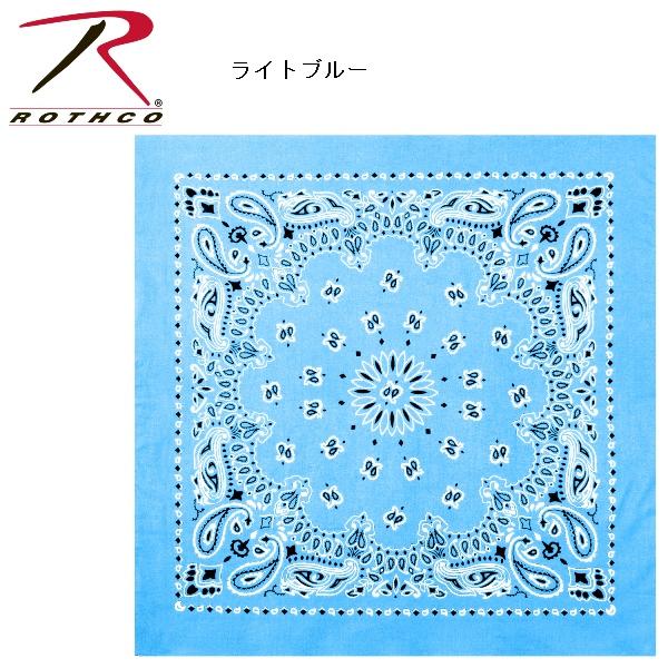 ロスコ ラージサイズ バンダナ ペイズリー柄（大判）Rothco Trainmen Paisley Bandana Big 27 X 27 4349他(13色） | ROTHCO | 09