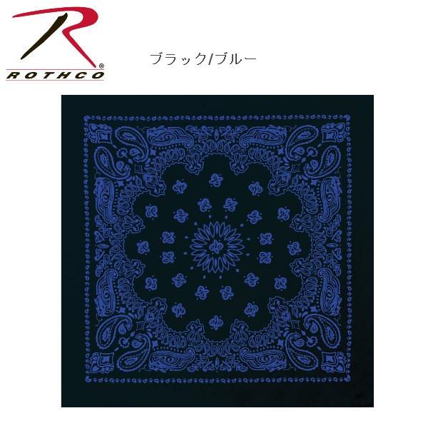 SALE【訳有】ロスコ ラージサイズ バンダナ ペイズリー柄（大判）Rothco Trainmen Paisley Bandana Big 27 X 27 4349他(13色） | ROTHCO | 12