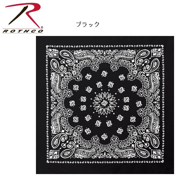 SALE【訳有】ロスコ ラージサイズ バンダナ ペイズリー柄（大判）Rothco Trainmen Paisley Bandana Big 27 X 27 4349他(13色） | ROTHCO | 01