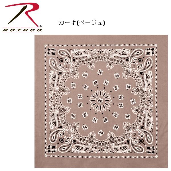 SALE【訳有】ロスコ ラージサイズ バンダナ ペイズリー柄（大判）Rothco Trainmen Paisley Bandana Big 27 X 27 4349他(13色） | ROTHCO | 04