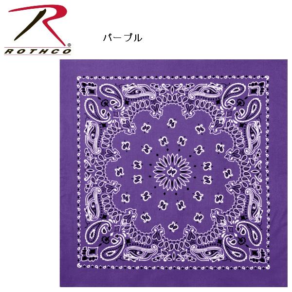 SALE【訳有】ロスコ ラージサイズ バンダナ ペイズリー柄（大判）Rothco Trainmen Paisley Bandana Big 27 X 27 4349他(13色） | ROTHCO | 09