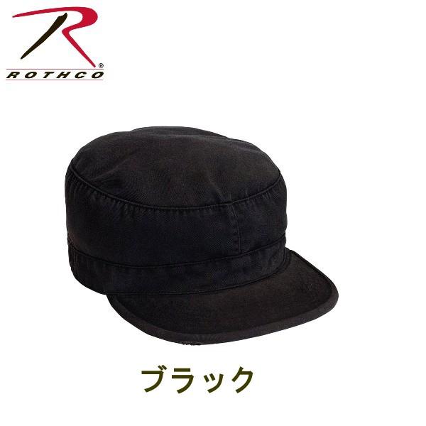 ロスコ ヴィンテージ ファティーグ キャップ Rothco Vintage Fatigue Cap 4508他(5色） | ROTHCO | 01