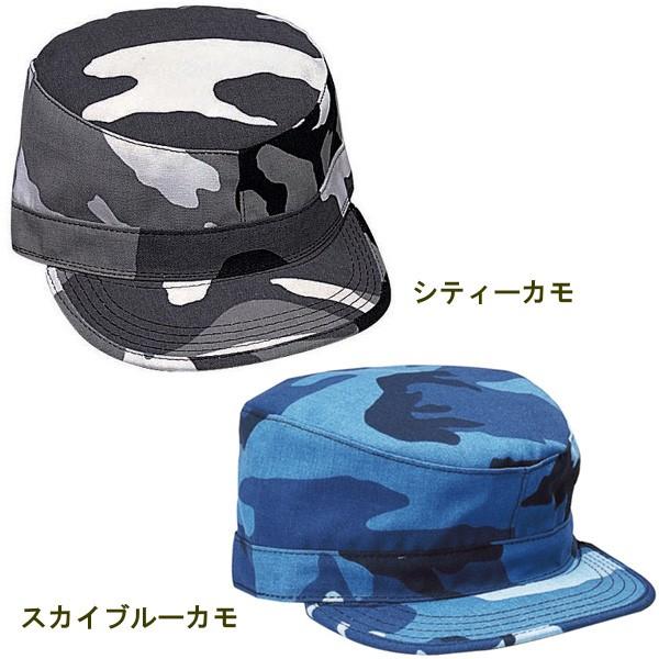 ロスコ 迷彩 ファティーグ キャップ Rothco Camo Fatigue Caps 4510他(7色） | ROTHCO | 02