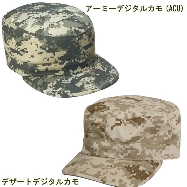 ロスコ 迷彩 ファティーグ キャップ Rothco Camo Fatigue Caps 4510他(7色） | ROTHCO | 03
