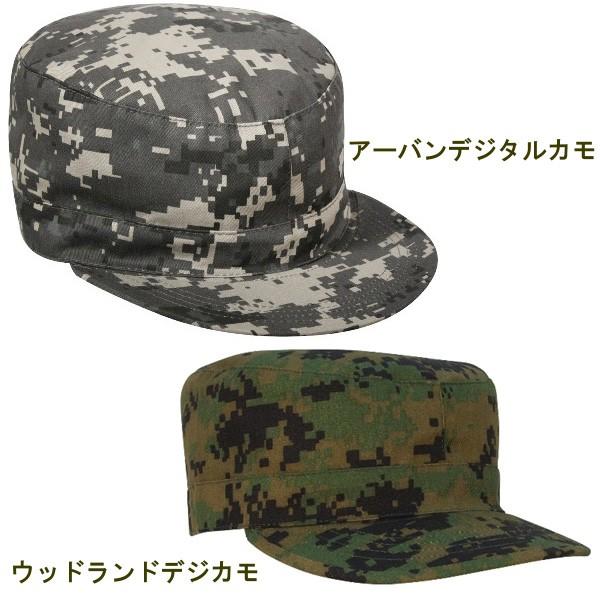 ロスコ 迷彩 ファティーグ キャップ Rothco Camo Fatigue Caps 4510他(7色） | ROTHCO | 04
