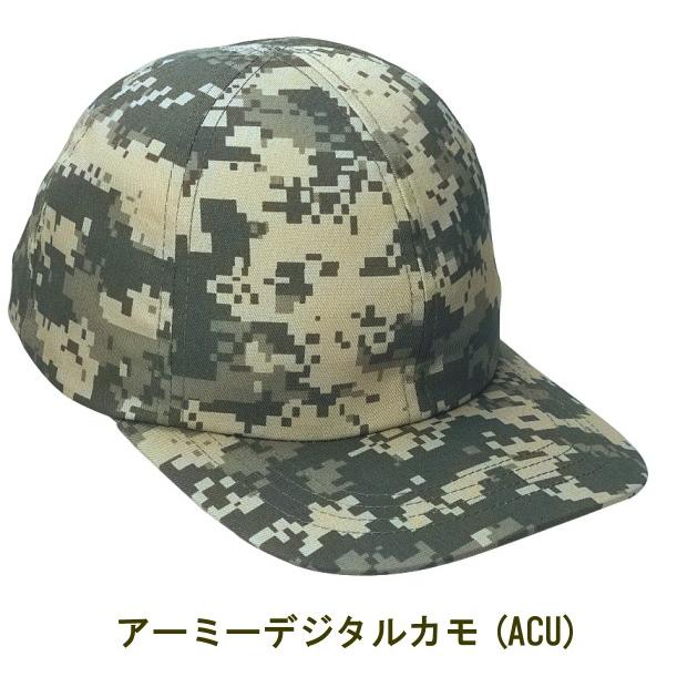 ロスコキッズ迷彩キャップRothcoKid's Adjustable Camo Cap5461(5色) | ROTHCO | 02