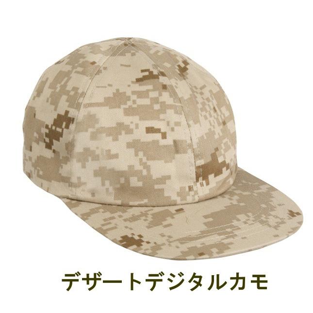 ロスコキッズ迷彩キャップRothcoKid's Adjustable Camo Cap5461(5色) | ROTHCO | 03