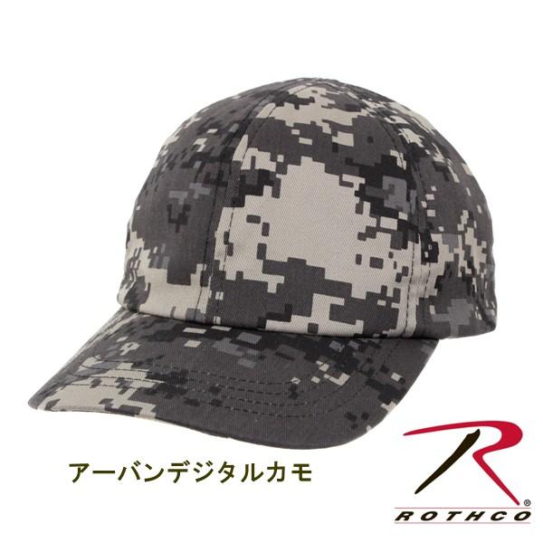 ロスコキッズ迷彩キャップRothcoKid's Adjustable Camo Cap5461(5色) | ROTHCO | 05
