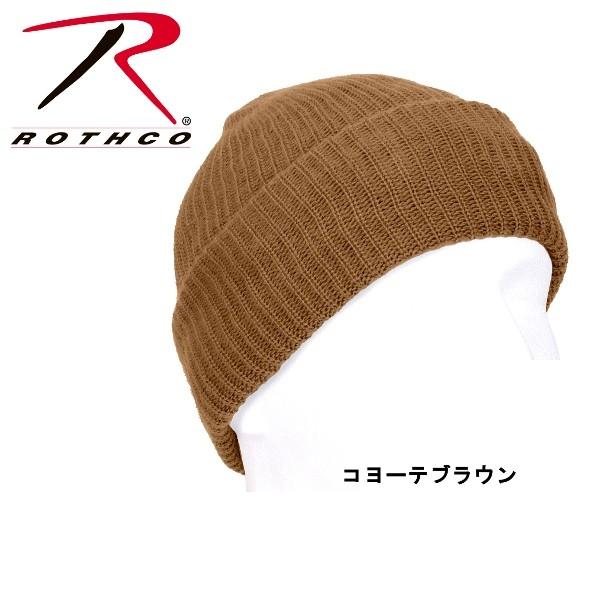 ロスコ 無地 ニット キャップ Made In USA Rothco Acrylic Watch Cap 5464他(6色） | ROTHCO | 03