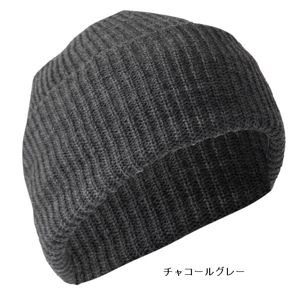 ロスコ 無地 ニット キャップ Made In USA Rothco Acrylic Watch Cap 5464他(6色） | ROTHCO | 09