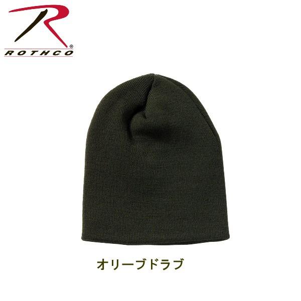 ロスコ ニット ビーニRothco Deluxe Acrylic Skull Cap 5566他(5色） | ROTHCO | 01