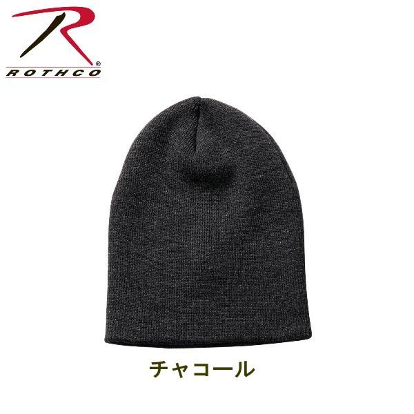 ロスコ ニット ビーニRothco Deluxe Acrylic Skull Cap 5566他(5色） | ROTHCO | 04